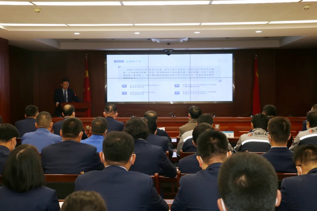 重整行装再出发——中国尊龙官方召开改革重组动员会议(图3) 重整行装再出发——中国尊龙官方召开改革重组动员会议(图3)