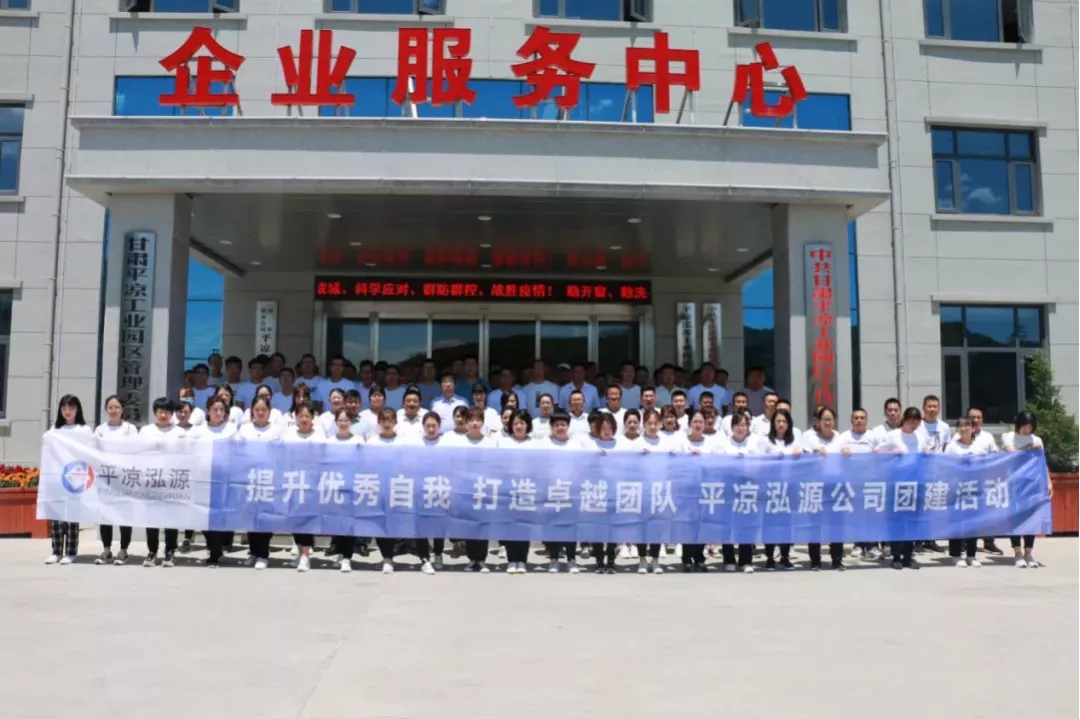 重整行装再出发——中国尊龙官方召开改革重组动员会议(图12) 重整行装再出发——中国尊龙官方召开改革重组动员会议(图12)