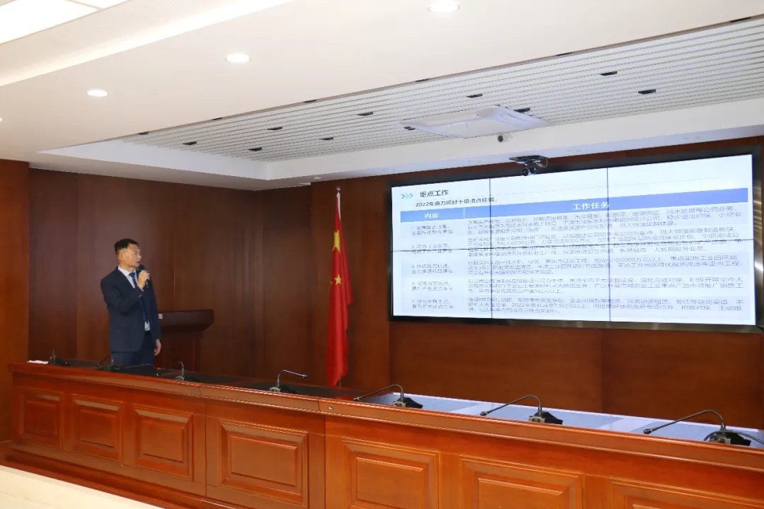 重整行装再出发——中国尊龙官方召开改革重组动员会议(图16) 重整行装再出发——中国尊龙官方召开改革重组动员会议(图16)