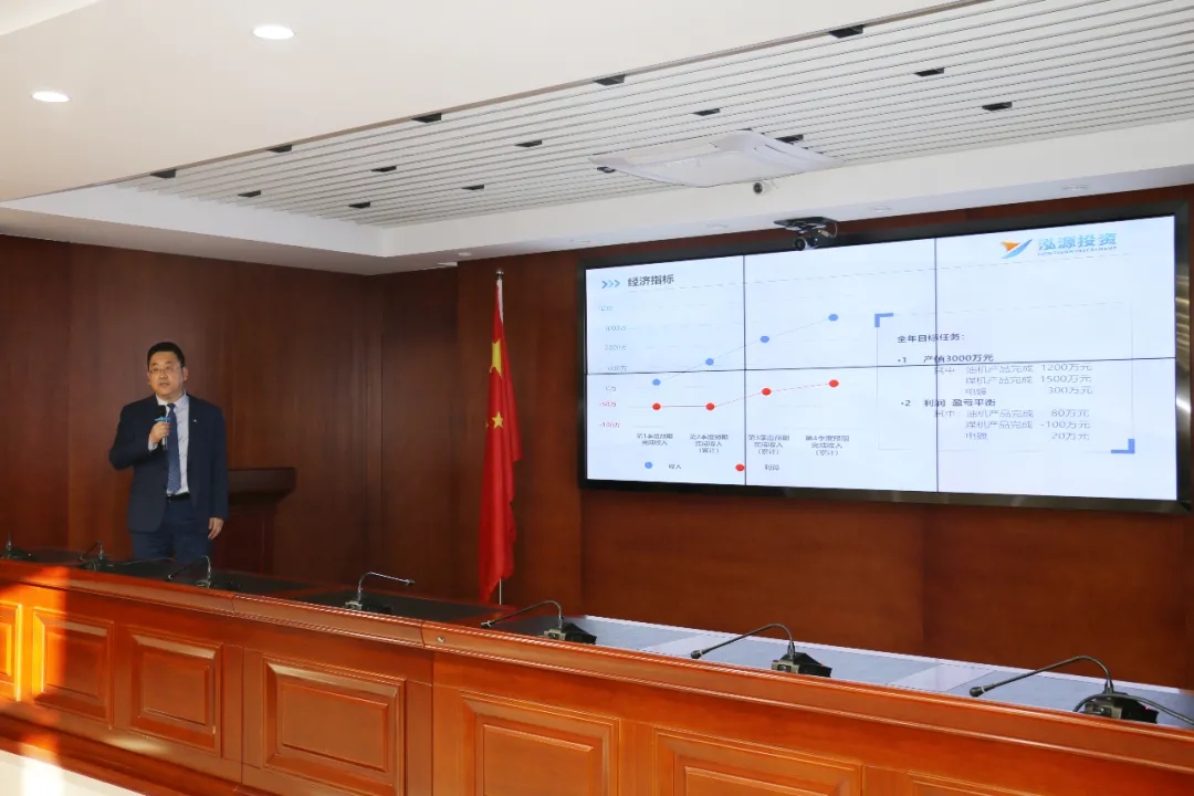 重整行装再出发——中国尊龙官方召开改革重组动员会议(图17) 重整行装再出发——中国尊龙官方召开改革重组动员会议(图17)