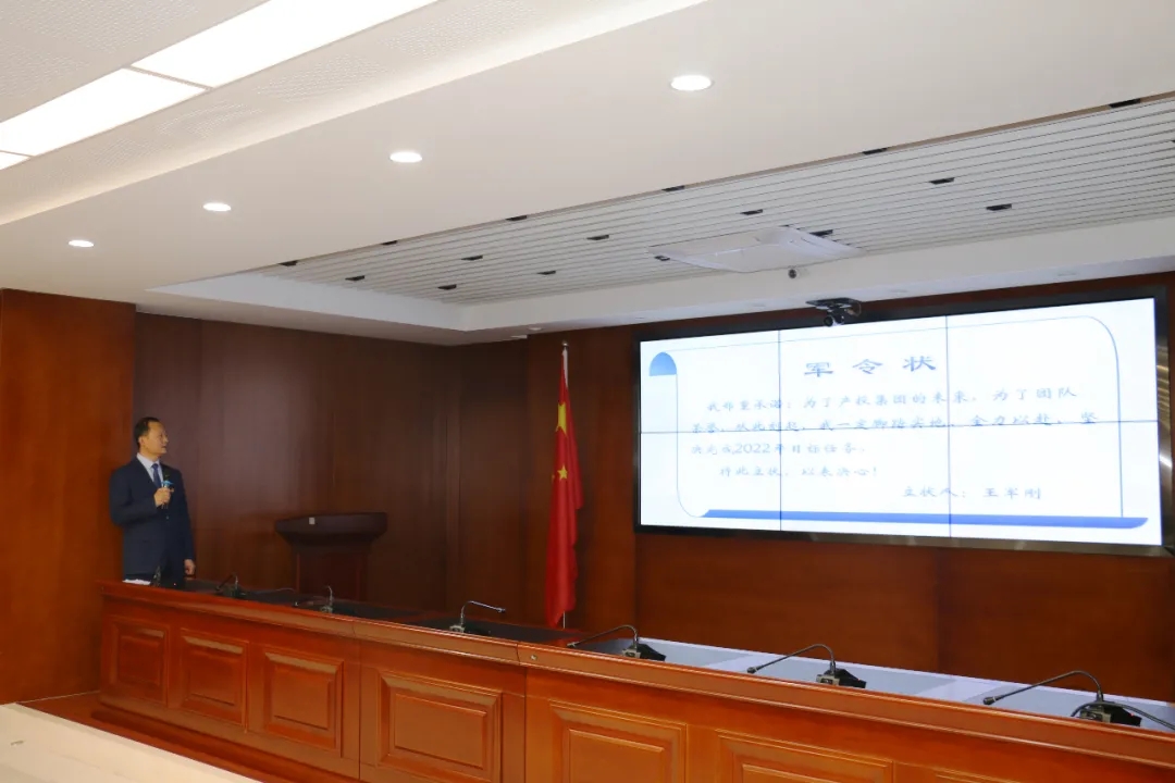 重整行装再出发——中国尊龙官方召开改革重组动员会议(图18) 重整行装再出发——中国尊龙官方召开改革重组动员会议(图18)