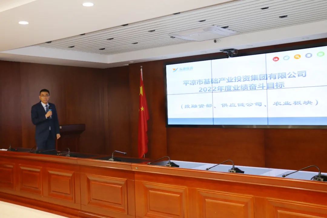 重整行装再出发——中国尊龙官方召开改革重组动员会议(图20) 重整行装再出发——中国尊龙官方召开改革重组动员会议(图20)