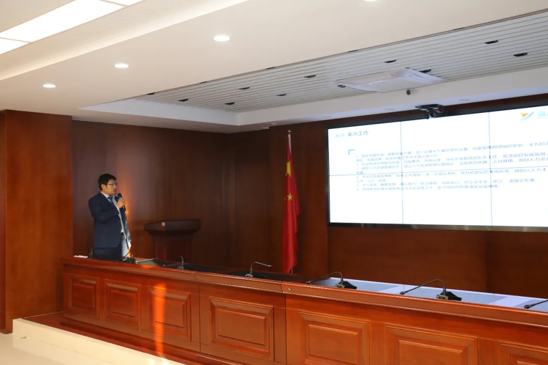 重整行装再出发——中国尊龙官方召开改革重组动员会议(图21) 重整行装再出发——中国尊龙官方召开改革重组动员会议(图21)