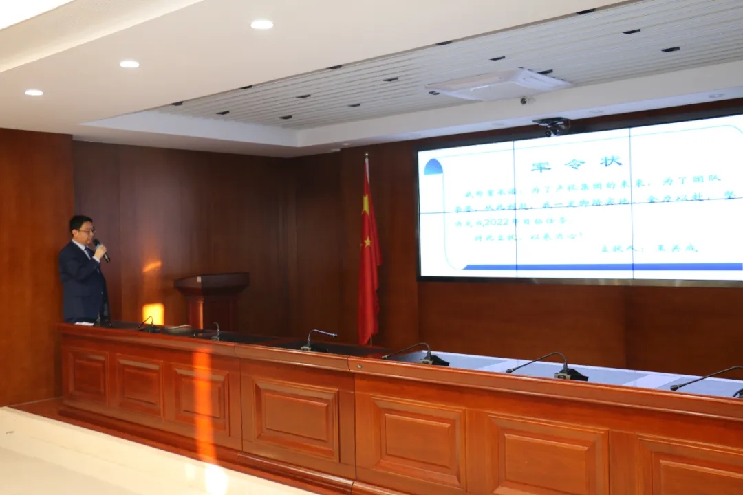 重整行装再出发——中国尊龙官方召开改革重组动员会议(图22) 重整行装再出发——中国尊龙官方召开改革重组动员会议(图22)