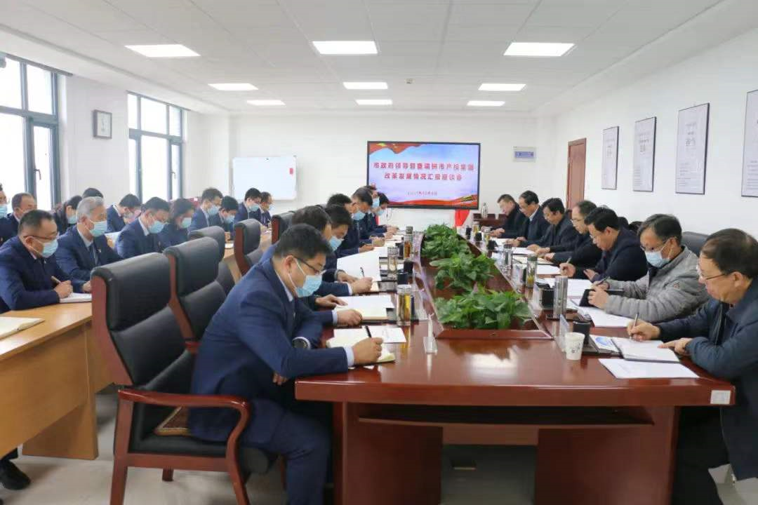 唐如海督查调研中国尊龙官方改革发展情况(图4) 唐如海督查调研中国尊龙官方改革发展情况(图4)