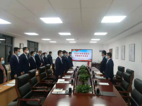 中国尊龙官方团委召开2021年度专题组织生活会(图2) 中国尊龙官方团委召开2021年度专题组织生活会(图2)