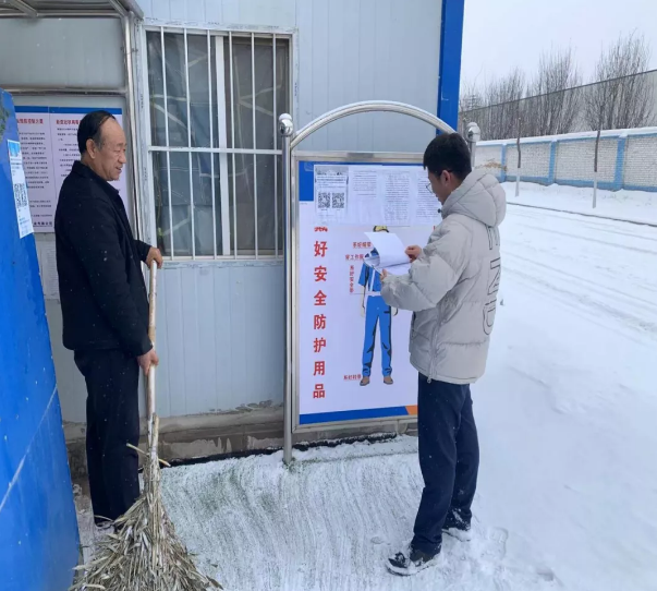 中国尊龙官方项目办公室开展春节前项目工地安全检查(图2) 中国尊龙官方项目办公室开展春节前项目工地安全检查(图2)