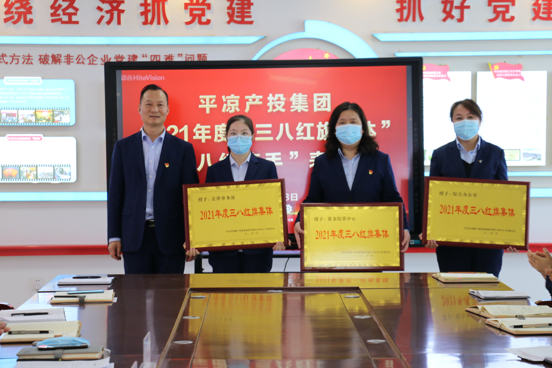 中国尊龙官方召开“三八”妇女节表彰大会(图2)