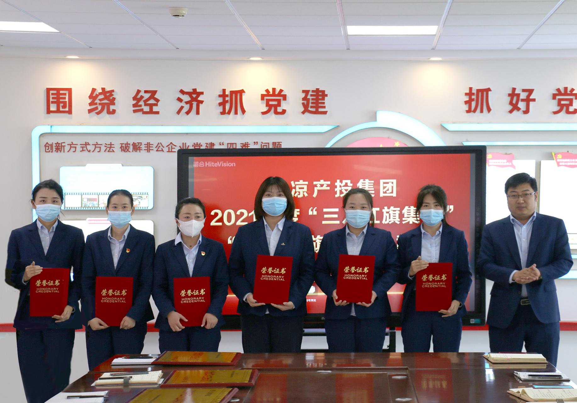 中国尊龙官方召开“三八”妇女节表彰大会(图3)