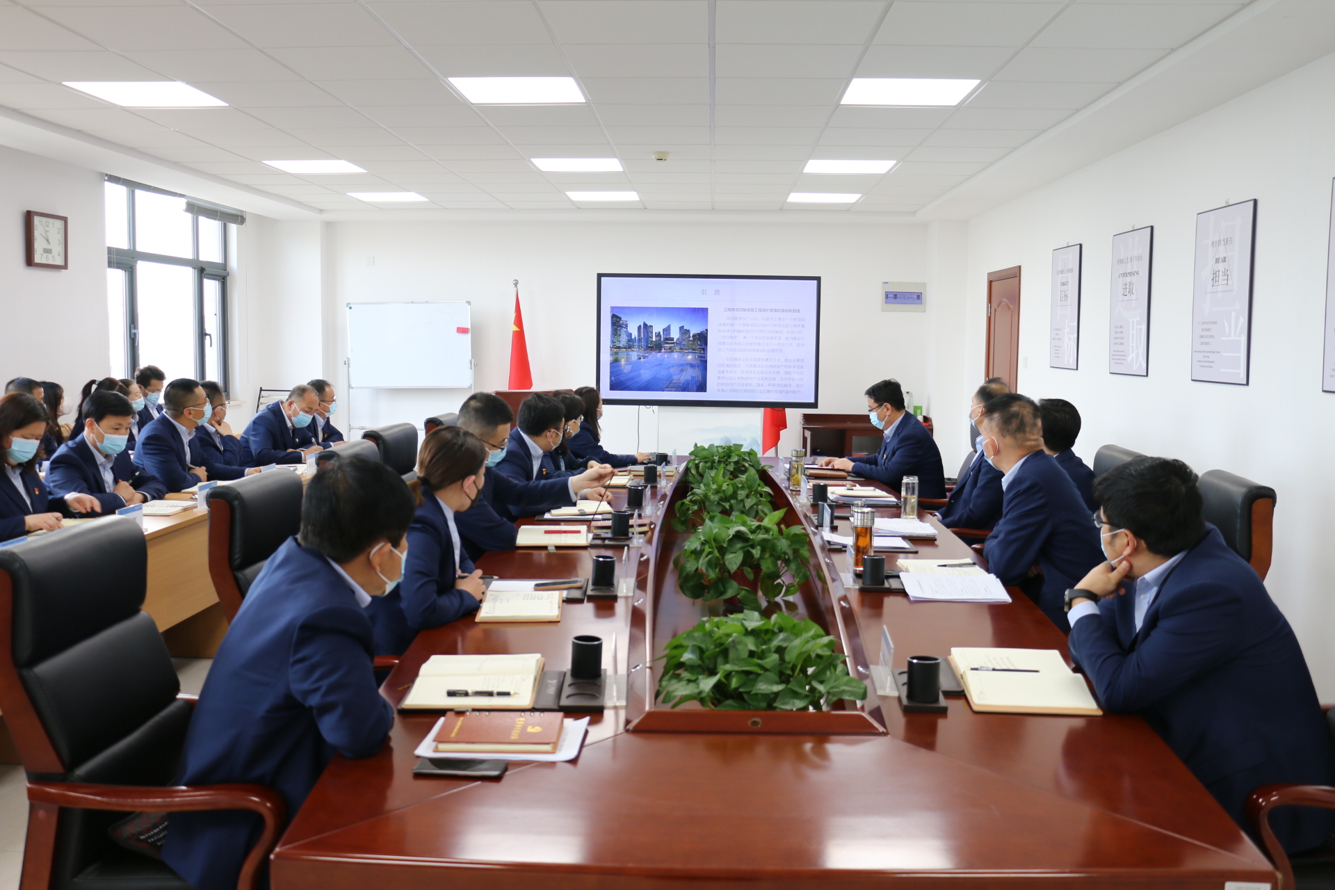 中国尊龙官方召开党委理论学习中心组集体学习会议(图2)