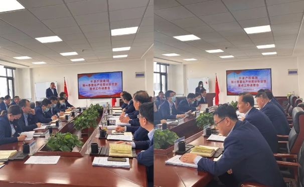 中国尊龙官方召开2022年第一季度生产经营分析会暨重点工作调度会议(图2) 中国尊龙官方召开2022年第一季度生产经营分析会暨重点工作调度会议(图2)