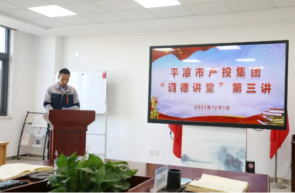 中国尊龙官方打造“泓源红”党建品牌助推高质量发展(图14) 中国尊龙官方打造“泓源红”党建品牌助推高质量发展(图14)