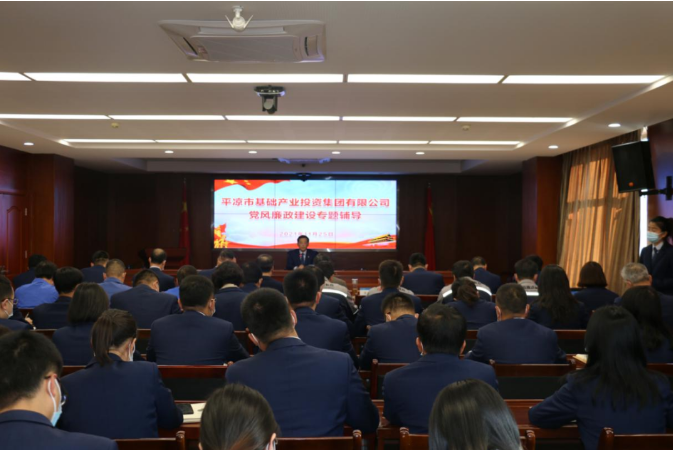 中国尊龙官方打造“泓源红”党建品牌助推高质量发展(图19) 中国尊龙官方打造“泓源红”党建品牌助推高质量发展(图19)