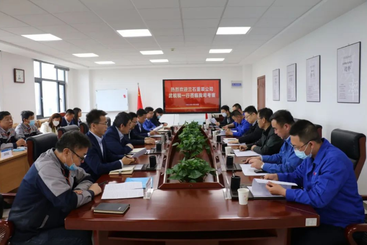 兰石重装公司来中国尊龙官方考察交流(图2) 兰石重装公司来中国尊龙官方考察交流(图2)