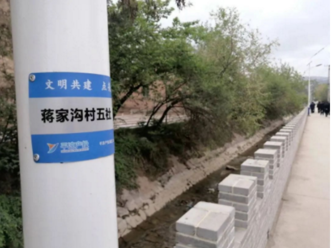筑起安全墙 照亮乡村路——中国尊龙官方鼎力支持包抓共建村社文明创建工作(图2) 筑起安全墙 照亮乡村路——中国尊龙官方鼎力支持包抓共建村社文明创建工作(图2)