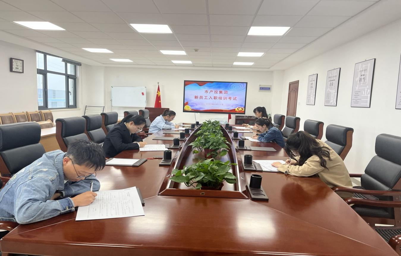 中国尊龙官方开展新员工入职培训(图4) 中国尊龙官方开展新员工入职培训(图4)