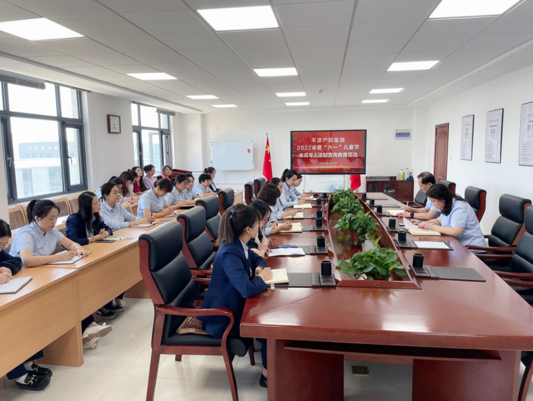 中国尊龙官方开展女职工未成年子女关爱活动(图4)