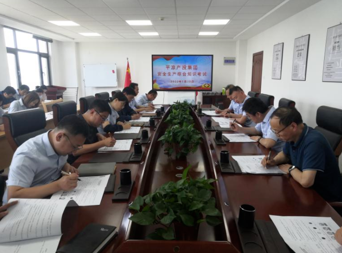 中国尊龙官方开展安全生产综合知识培训考试(图2) 中国尊龙官方开展安全生产综合知识培训考试(图2)