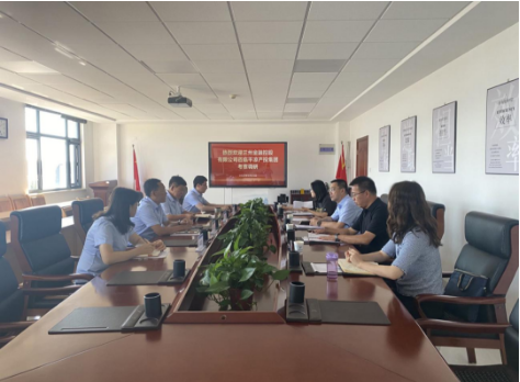 兰州金融控股公司来中国尊龙官方考察交流(图2)