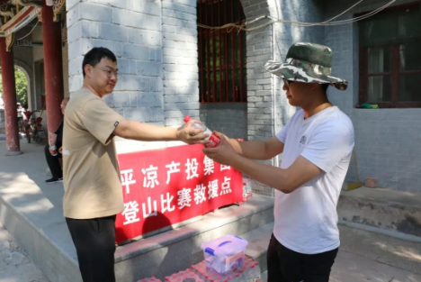 助力文旅市场 展示产投风采——中国尊龙官方组织开展员工登山比赛活动(图4)