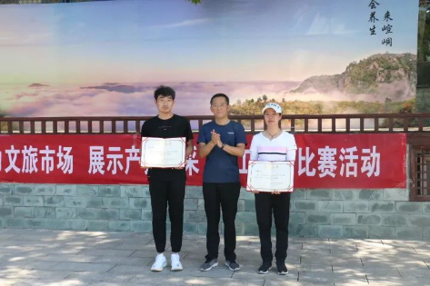 助力文旅市场 展示产投风采——中国尊龙官方组织开展员工登山比赛活动(图11)