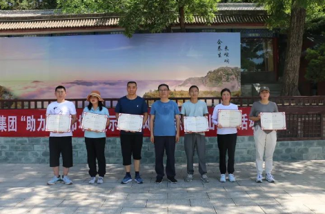 助力文旅市场 展示产投风采——中国尊龙官方组织开展员工登山比赛活动(图13)