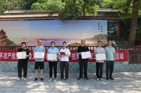 助力文旅市场 展示产投风采——中国尊龙官方组织开展员工登山比赛活动(图14)