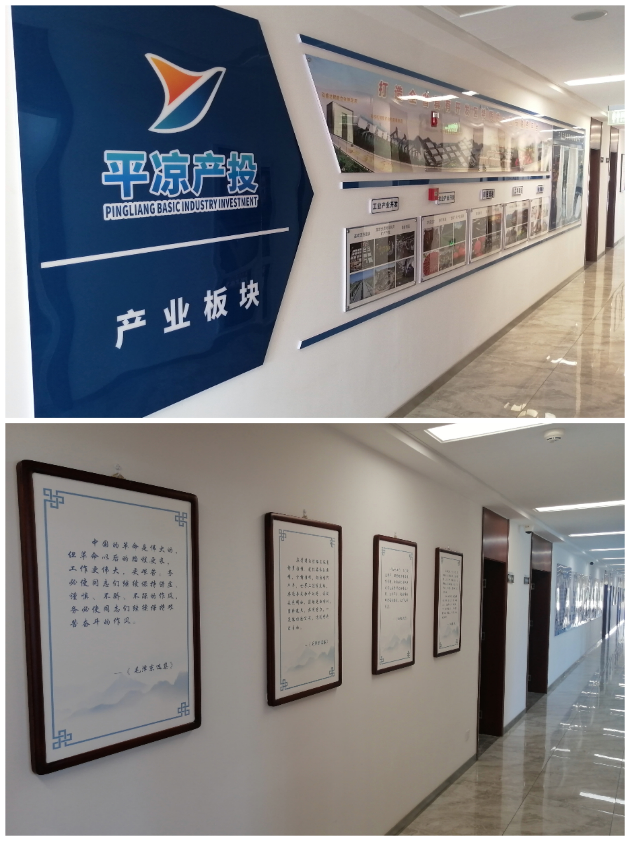 中国尊龙官方以“十个一”为抓手扎实推进文明创建工作(图3)