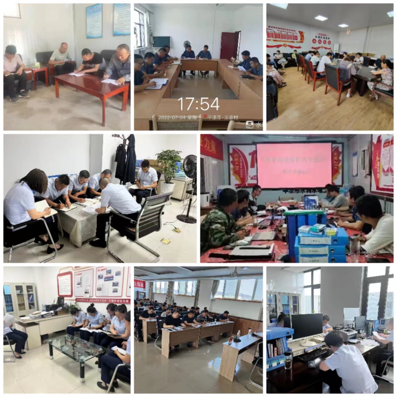 中国尊龙官方集中开展学习研讨大反思活动(图3)