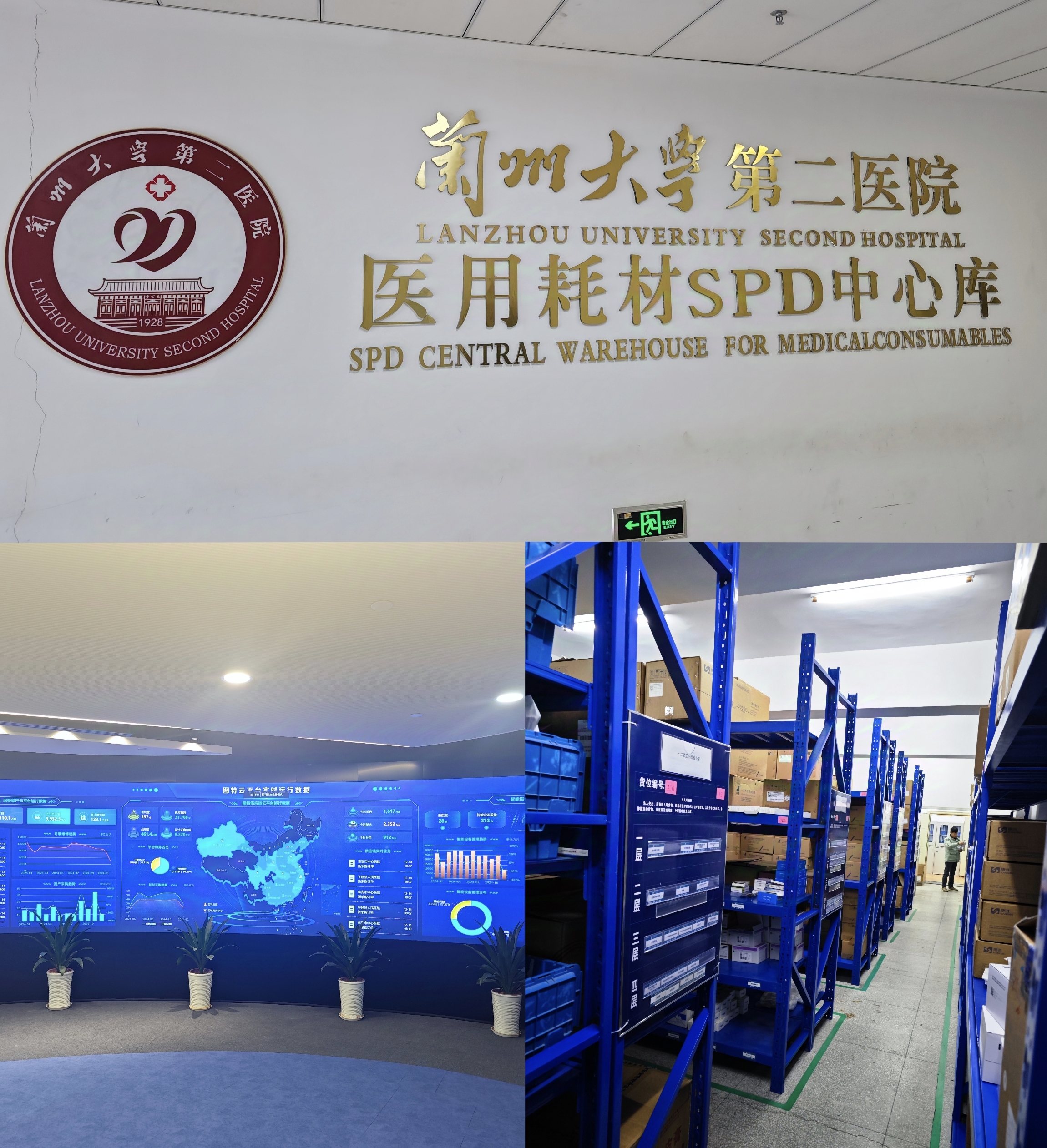 中国尊龙官方主要负责人带队赴外考察调研智慧医疗及中医药产业项目(图2) 中国尊龙官方主要负责人带队赴外考察调研智慧医疗及中医药产业项目(图2)